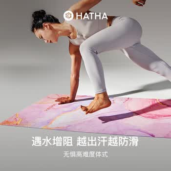 哈他1.5mm便携可折叠瑜伽垫橡胶防滑健身垫吸湿麂皮绒专业瑜伽铺巾毯
