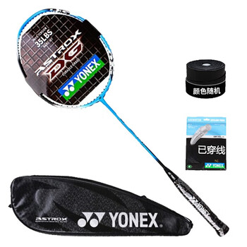 YONEX尤尼克斯羽毛球拍yy全碳素单拍高磅AX1DG含手胶 已穿线27磅 4U