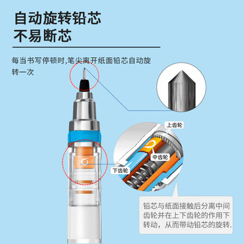 uni三菱 M5-450自动铅笔0.5mm幼儿园小学生一年级活动铅笔高颜值透明KURUTOGA文具办公用品 1支