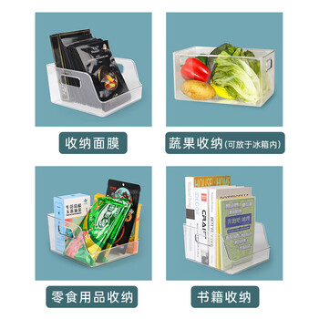 递乐 书箱透明书籍文件框绘本书籍收纳箱整理箱玩具收纳盒桌面储物箱 学生书桌装书盒子 7113透明大号