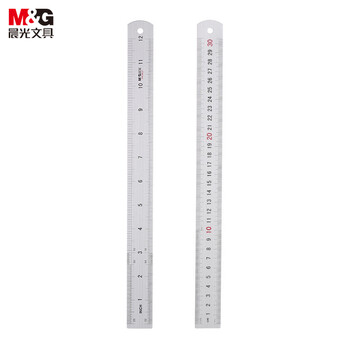 晨光（M&G）(M&G)文具铝合金尺子小学生直尺30cm文具考试专用 双面刻度清晰精准 中高考