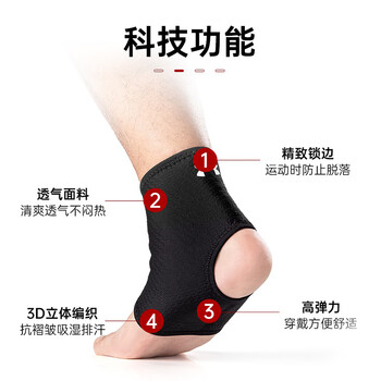 安德玛(UNDERARMOUR)护踝运动保暖 踝关节固定支具 脚踝护具护脚踝套男女防崴脚 L码 安德玛(UNDERARMOUR)护踝运动保暖 踝关节固定支具 脚踝护具护脚踝套男女防崴脚 L码
