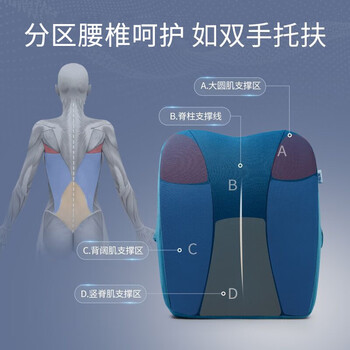 佳奥靠垫办公室腰垫汽车腰靠腰枕呵护腰背靠枕床上腰托座椅椅子靠背垫
