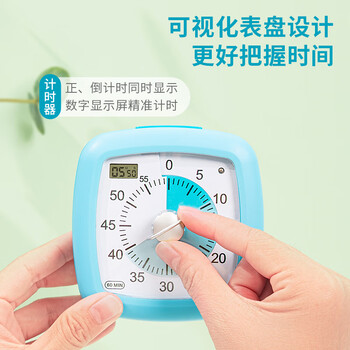 金得利可视化时间管理器正计倒计小学生学习自律定时提醒器便携多功能闹钟儿童可视化计时器蓝色SN503 金得利可视化时间管理器正计倒计小学生学习自律定时提醒器便携多功能闹钟儿童可视化计时器蓝色SN503