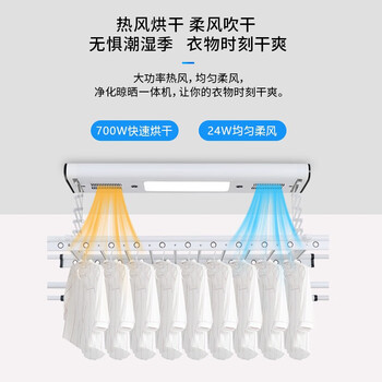 雷士雷士晾衣架电动晾衣架到底如何？10大选择理由让你心动！