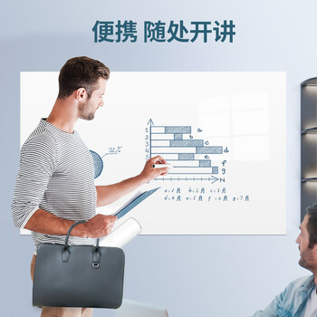 AUCS静电吸附式白板墙贴软白板可移除不伤墙 家用办公会议擦写画板涂鸦自粘墙纸儿童黑板贴 200*120cm