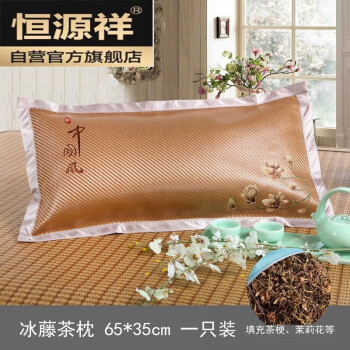 茶枕品牌新款- 茶枕品牌2021年新款- 京东