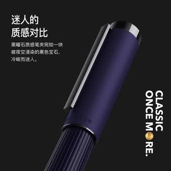 萧伯纳（Bernard Shaw）【毕业礼物】钢笔高端轻奢【灯塔】暮光紫至臻墨水礼盒套装高档商务办公水笔