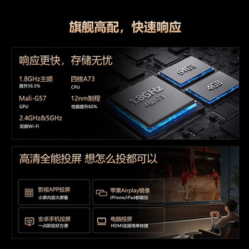 创维（Skyworth）电视85A5D Pro+K-QD麦克风套装 85英寸电视机 内置回音壁的mini led 投屏 双支麦克风