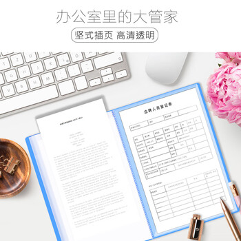 信发 TRNFA TN-C60AB A4/60页文件夹办公文件册 防水文件插页袋蓝色资料册