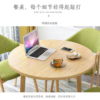 兰冉 接待会议洽谈桌椅组合办公室休闲小户型圆形餐桌 一桌四椅-深灰