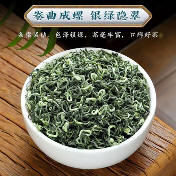匠界茶叶碧螺春绿茶新茶嫩芽浓香型果香韵玻璃罐礼盒装250g中秋送礼