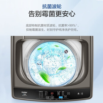 海尔Z109波轮洗衣机好不好优缺点实情？良心评测