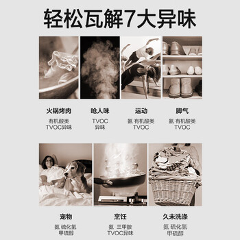 绽家香氛护衣喷雾白雪+苦橙+乌木200ml*3瓶 留香抑菌除异味去火锅味