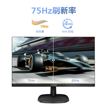 飞利浦 23.8英寸LGD-IPS FHD75Hz TUV认证低蓝光VGA/DVI/HDMI 网课办公显示器 商务电脑显示屏 243V7QDSB
