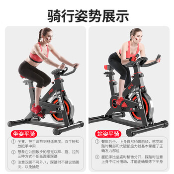 多德士(DDS)动感单车家用室内健身车锻炼脚踏自行车运动健身器材 DDS932Bi 多德士(DDS)动感单车家用室内健身车锻炼脚踏自行车运动健身器材 DDS932Bi