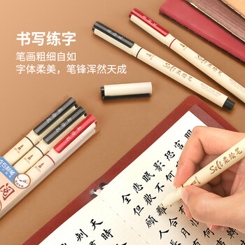 点石制笔 柔绘笔批改红笔学生书写练字笔秀丽笔记绘画标记手账笔小楷开学季827-3【批阅套装】3支/套