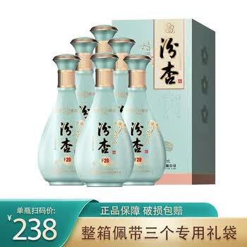 汾酒杏花村典藏价格报价行情- 京东