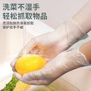 JAS 居安思一次性手套PVC手套100只中码食品级洗碗家务清洁透明防水做饭厨房