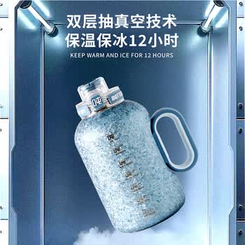 吨吨BOTTLED JOY纯钛保温杯王一博同款大容量吨吨桶户外杯子节日送礼