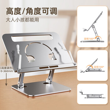 南国书香阅读支架阅读架多功能儿童读书平板支架看书架可升降书夹固定书本看书支架神器绘本阅读书支架桌面