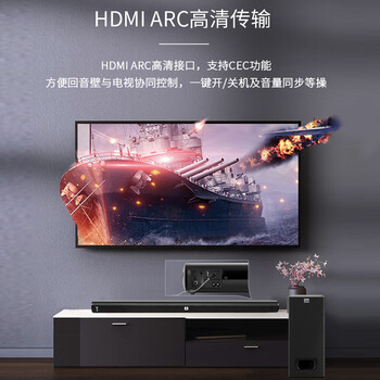 JBL CINEMA STVJ200回音壁电视音响 2.1声道家庭影院soundbar 家用无线蓝牙电脑音箱