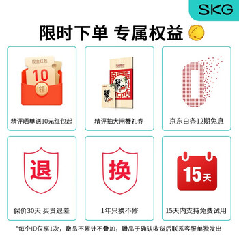 SKGF5按摩器怎么样,有何吸引这么人选择它!