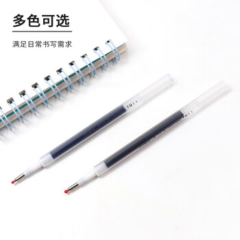 斑马牌（ZEBRA）中性笔替芯（适用于JJH15）0.3mm子弹头啫喱笔芯 JF-0.3芯 RJF3 黑色 10支装