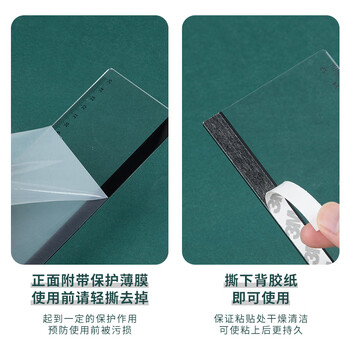 广博(GuangBo)电脑显示器留言板 侧边夹便签标签贴板办公桌屏幕记事备忘录神器提示板 单个装S42025