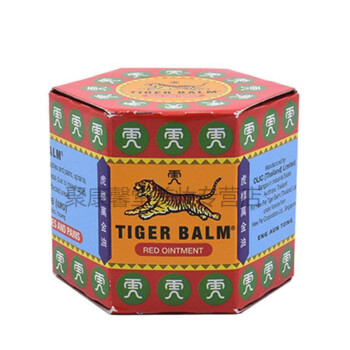 虎標tigerbalm泰國虎牌萬金油舒緩筋肉疼痛香港原裝一盒紅