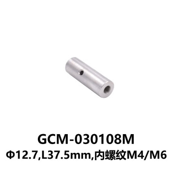 DHC GCM-0301系列支杆 大恒光电 GCM-030108M