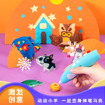 得力(deli)3D打印笔 无线低温高效续航绘画笔智能涂鸦玩具手工DIY套装 儿童生日开学礼物附5色耗材蓝色 得力(deli)3D打印笔 无线低温高效续航绘画笔智能涂鸦玩具手工DIY套装 儿童生日开学礼物附5色耗材蓝色
