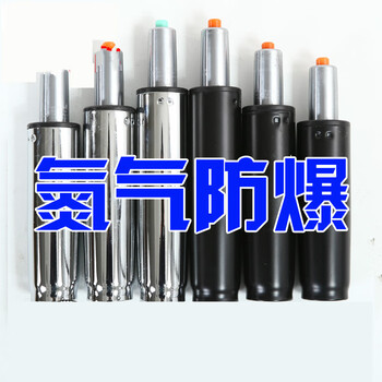 椅老板办公转椅配件气压杆气撑升降液压气杆气缸 四级黑色40#(协强)