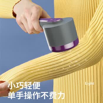 初舍（CHUSHE）去毛球器1个大衣毛球修剪衣服起球打除吸刮毛球器粘毛器充电式