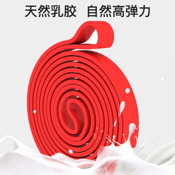 杜威克阻力弹力带乳胶弹力绳田径拉力带引体向上深蹲男女健身伸展带红色