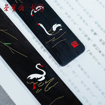荣宝斋 书签 文房四宝收藏生日礼物馈赠摆件书法国画专用中国风掐丝牛角紫光檀木实木 三鹅书签