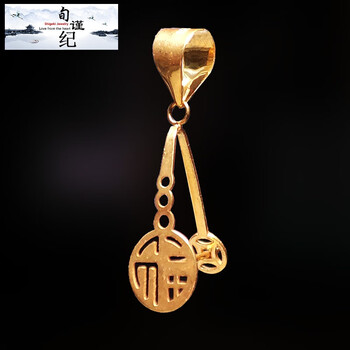 旬谨纪18k金平安扣专用扣头翡翠玉石和田玉蜜蜡观音佛公花件配饰金扣