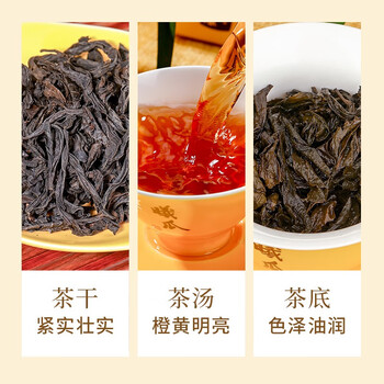 曦瓜乌龙茶武夷山系列武夷岩茶肉桂桂皮香特级256g 中火礼盒装