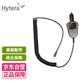 海能达（Hytera）CHV09 座充车载电源适配器适配海能达PD500/PD600/PD680/PD780等