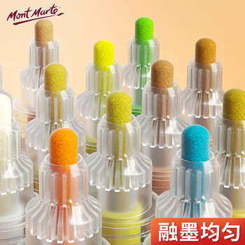 蒙玛特(Mont Marte)丙烯马克笔12色 丙烯画笔美术画画笔儿童diy颜料绘画笔套装防水金属色涂鸦笔V MPN0168CN速写素描