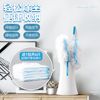 宝家洁【杨幂同款】静电除尘掸可伸缩长柄+短柄+6个替换头+收纳桶