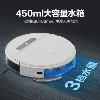 美的I5扫地机器人到底值不值得选择？深入揭秘为你解说