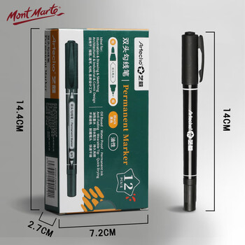 蒙玛特艺蔻系列 双头记号笔十二支装 美术生专用黑色勾线笔防水防油油性速干细头绘画马克笔ATOD-CM1206美术写生