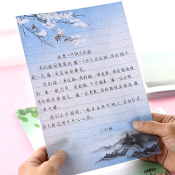 【全网低价】誉禾B5信纸本稿纸单线学生用作文纸信签信笺纸加厚简约横格纸40张混装 5206 【全网低价】誉禾B5信纸本稿纸单线学生用作文纸信签信笺纸加厚简约横格纸40张混装 5206