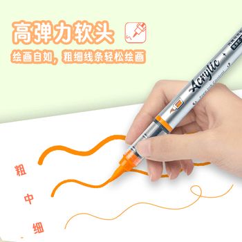 名遇直液式软头丙烯马克笔48色学生专用不透可叠色大容量水彩笔绘画笔生日礼物48色