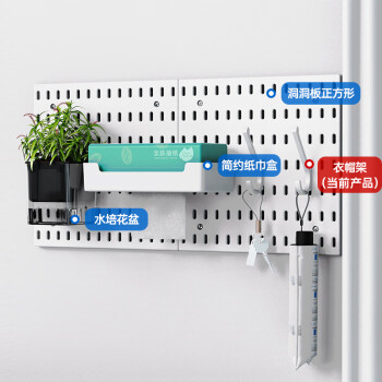 班哲尼洞洞板免打孔玄关置物桌面书衣架墙面厨房挂钩收纳柜配件定制套装