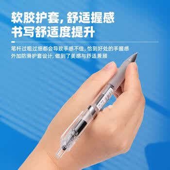 得力(deli)S101臻顺滑按动中性笔0.5mm 商务办公财务学生水性笔会议笔签字笔考试笔(12支/盒)黑色1盒装