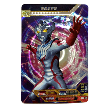 cklde卡游奥特曼卡片白金卡ur卡收藏卡牌星稀有高攻击力卡银星卡 sch