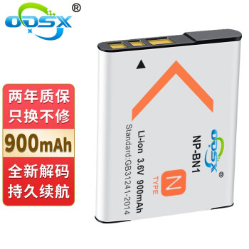 奥德盛（ODSX） NP-BN1 适用 索尼 SONY 数码相机 电池 USB充电器 电池 DSC-QX10 /T99