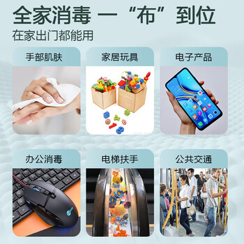 法汐（FAXI）75%酒精湿巾 80片*3包 湿纸巾 消毒湿巾成人宝宝可用卫生湿巾